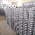 2 &#39;&#39; X 2 &#39;&#39; Welded Wire Mesh Rolls